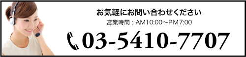 sp_tel